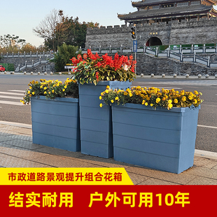 户外塑料花箱组合长方形花池广场售楼部种植箱花盆围栏隔断种植槽