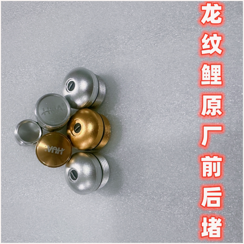 原厂龙纹鲤前堵后堵竿袋