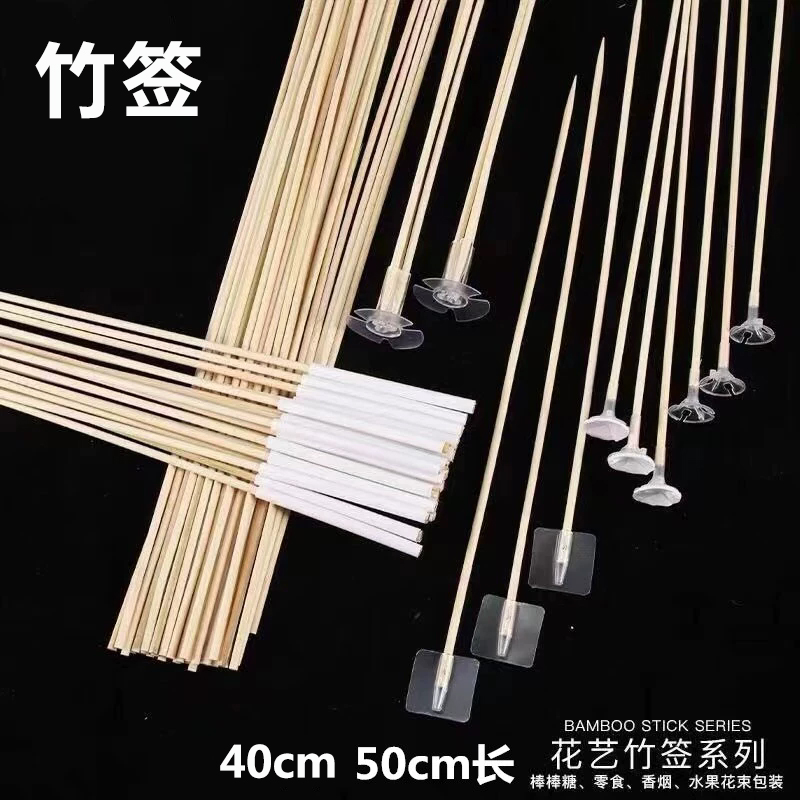 花艺固定胶花店儿童节零食果冻花束diy包装材料胶托纳米胶竹签