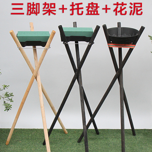 开业花篮花架托盘三脚架三角支架鲜花店气球花艺大麦插花架子黑色