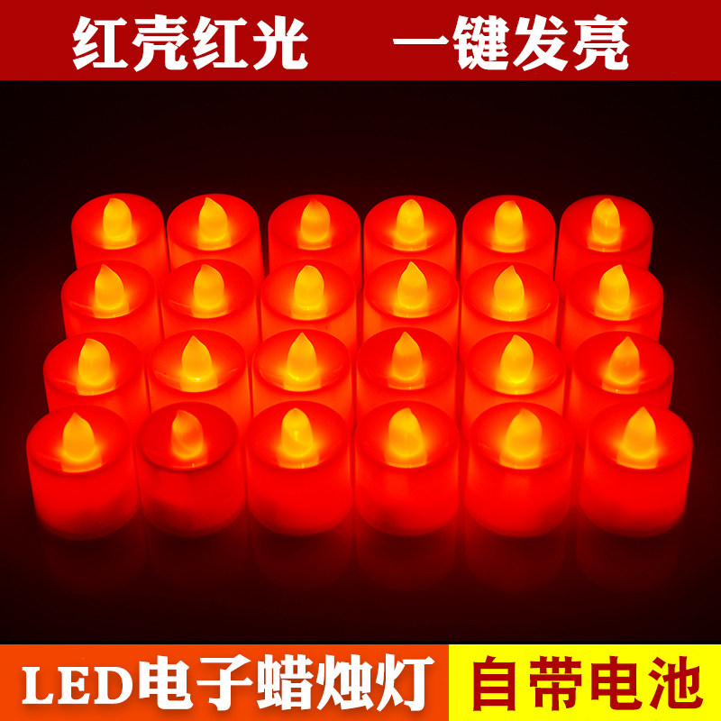 新年春节红色红光LED电子蜡烛灯浪漫布置场景正月十五送灯元宵节