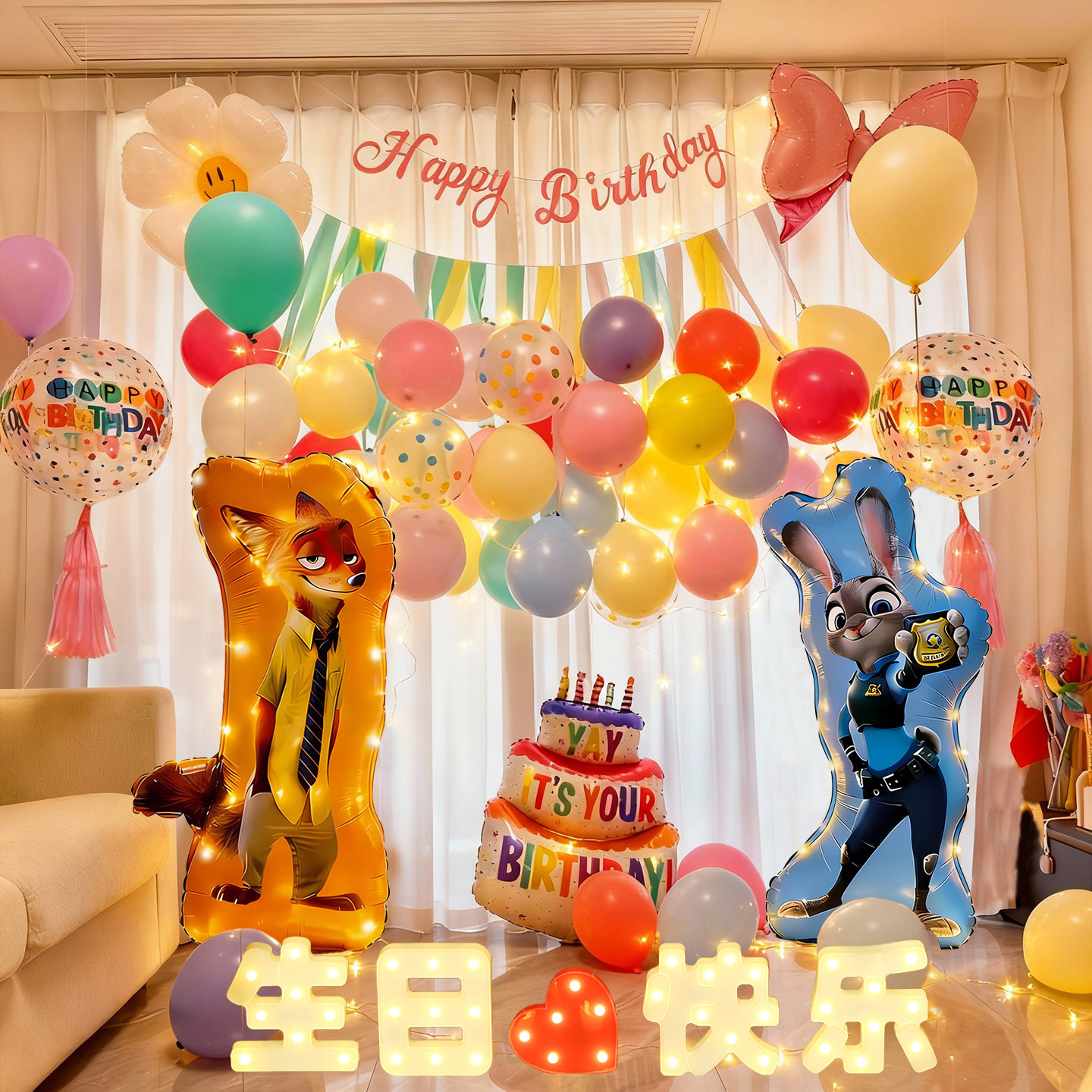 疯狂动物城主题生日布置儿童气球派对朱迪尼克场景装饰背景墙海报