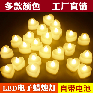 饰元 LED电子蜡烛灯浪漫求婚创意布置用品生日心形场景道具装 宵节