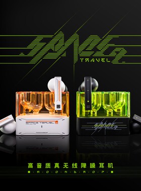 水月雨太空漫游2高音质真无线通话降噪游戏tws蓝牙耳机