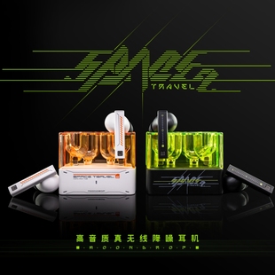 水月雨太空漫游2高音质真无线通话降噪游戏tws蓝牙耳机2025年新款