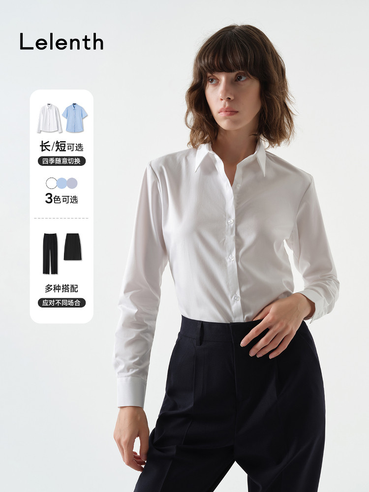 莱伦通勤白色衬衫女春夏修身商务正装工作服长袖气质职业打底衬衣