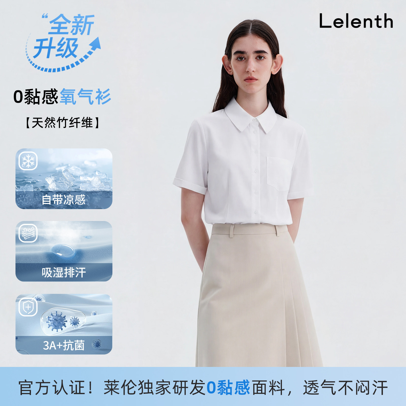 Lalensbu White Preppy Short-Sleeved Shirt for Female Teachers, Suitable for Interviews, Commuting, and Professional Wear, Breathable Bamboo Fiber Shirt Dress