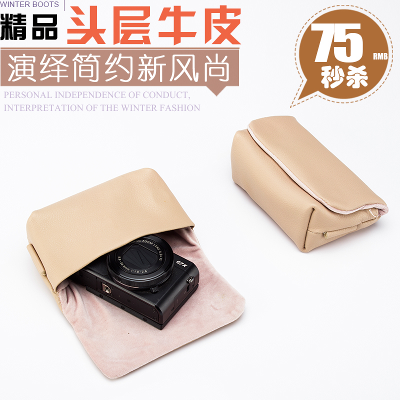 佳能黑卡真牛皮内胆包相机