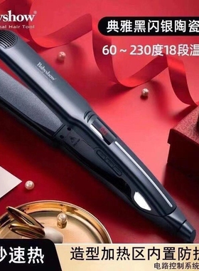 意博龙护理巴西焗油直发器现货