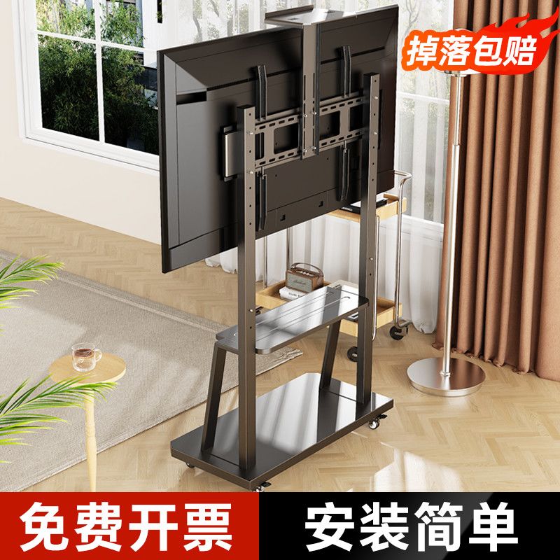 电视移动支架落地推车一体机挂架图片