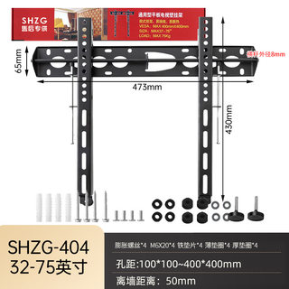 通用液晶电视挂架WH404WH604WH606支架32/43/55/65/75/85寸壁挂架