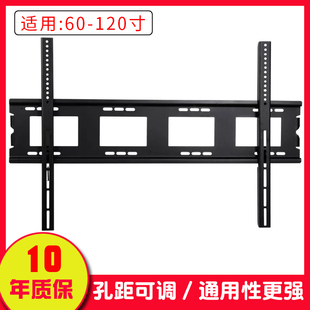 液晶电视挂架通用万能壁挂支架超大尺寸挂墙架55 100寸