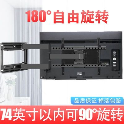 电视机挂架伸缩旋转壁挂支架挂墙