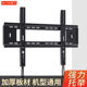 通用小米华为海信康佳创维电视挂架55 100寸壁挂支架