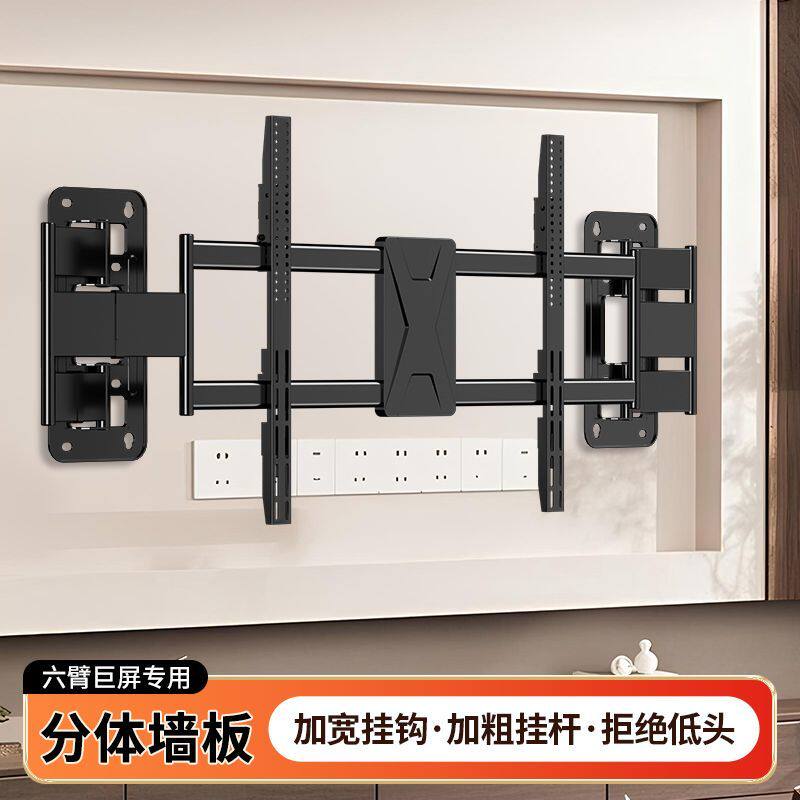 固卫士超薄内嵌电视挂架壁挂伸缩支架55-120寸适用于小米创维海信