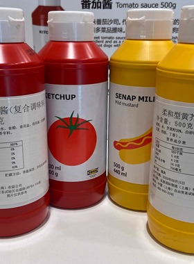 1瓶起包邮宜家柔和型黄芥末酱番茄酱500g热狗肠汉堡酱料瑞典进口