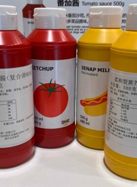 宜家瑞典进口黄芥末酱番茄酱包邮