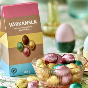 宜家榛仁夹心蛋形牛奶巧克力金彩蛋幼教复活节礼品250g比利时进口
