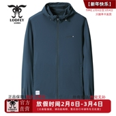 轻薄纯色专业防晒UPF60 龙达飞新品 专柜同款 连帽防晒衣11600