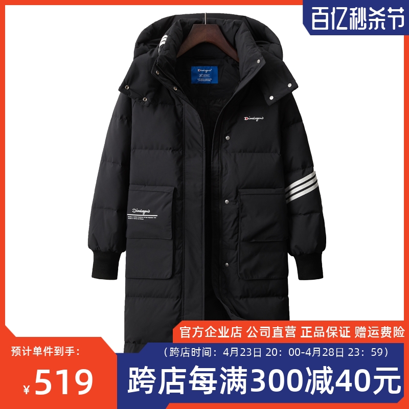 DIMALEGEND新款女士时尚加厚保暖长款连帽羽绒服F22538002