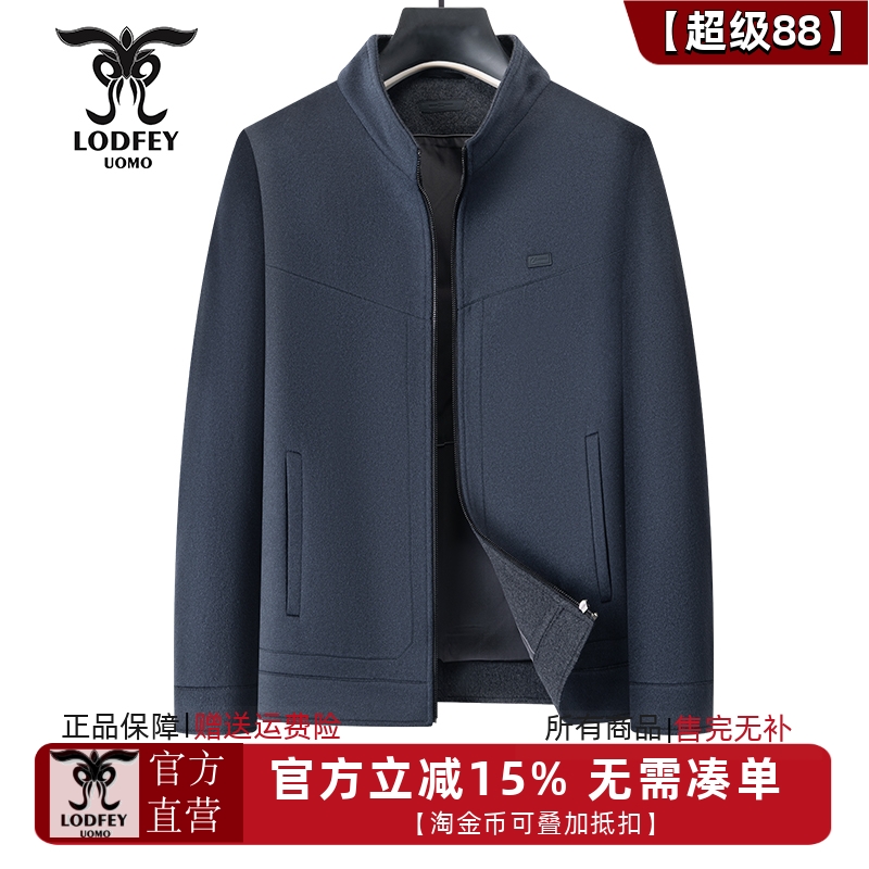 龙达飞新品【专柜同款】青年男士绵羊毛+山羊绒时尚毛呢夹克12100