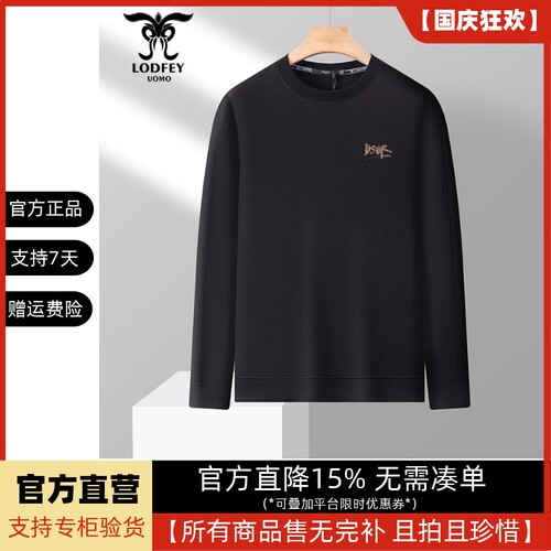 龙达飞品【专柜同款】青年男士粘纡+莫代尔时尚圆领卫衣SET20508Q