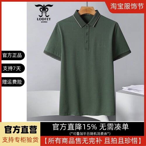 龙达飞断码特价男士夏季亚麻莫代尔混纺短袖T恤polo衫DT19855B1