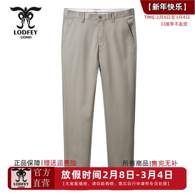 龙达飞断码特价春夏薄款男士商务纯色百搭宽松直筒休闲裤M28720A1