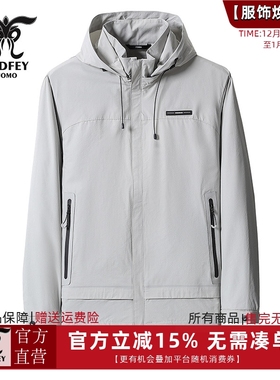 龙达飞新品【专柜同款】男士户外休闲脱卸帽夹克外套DT11618A1