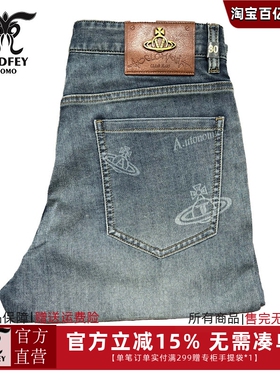 龙达飞新品【专柜同款】青年男士薄款微阔腿休闲牛仔裤SFT29375FQ