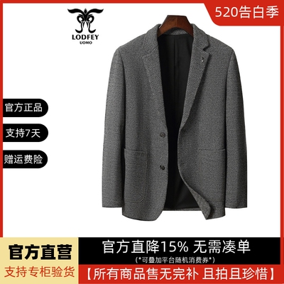 龙达飞秋季男士纯色毛呢单西