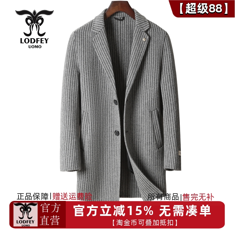 龙达飞【专柜同款】青年男士时尚绵羊毛【双面呢】大衣外套S12920