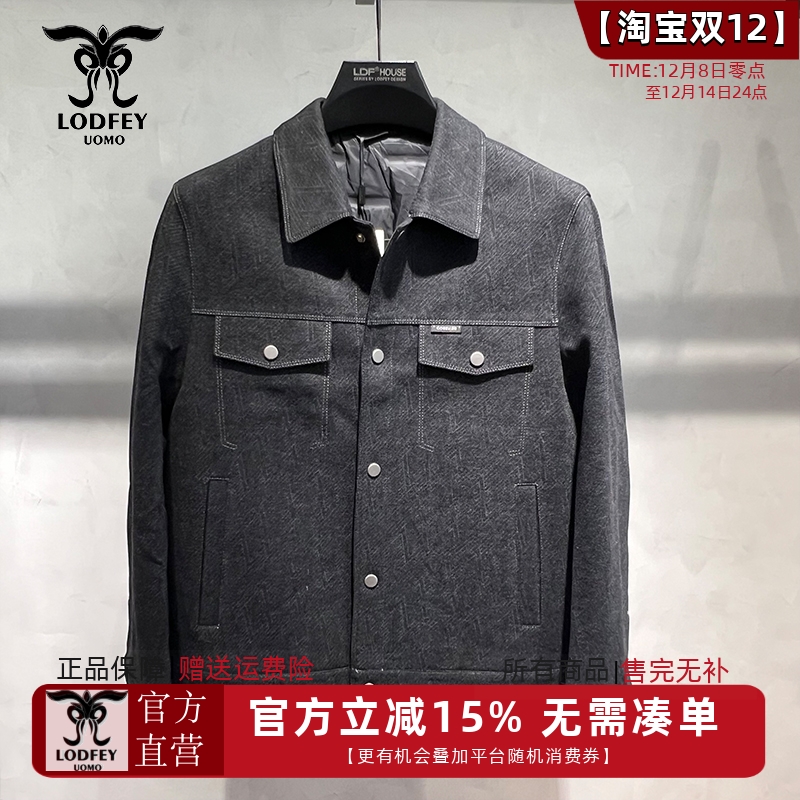 龙达飞新品【专柜同款】青年男士时尚翻领外套夹克羽绒服DT15205