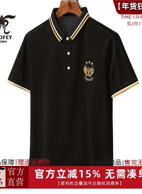 龙达飞夏季断码特价男士时尚休闲短袖 POLO衫学生F19613B1