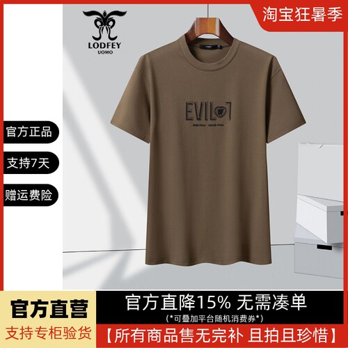龙达飞断码特价青年男士夏季时尚印花圆领棉质短袖t恤潮S19621B1
