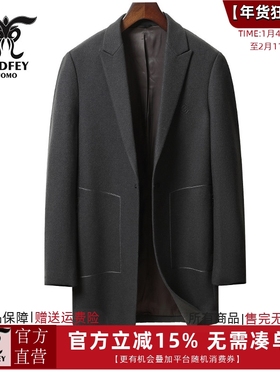 龙达飞【专柜同款】青年男士时尚简约中长款羊毛大衣外套M12619Q1