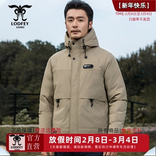 龙达飞新品【专柜同款】青年男士时尚户外保暖连帽羽绒服DT16632