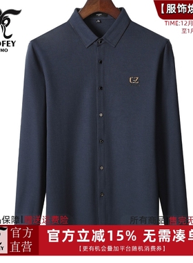 龙达飞新品【专柜同款】男士商务爸爸厚款针织长袖衬衫M17222Q1
