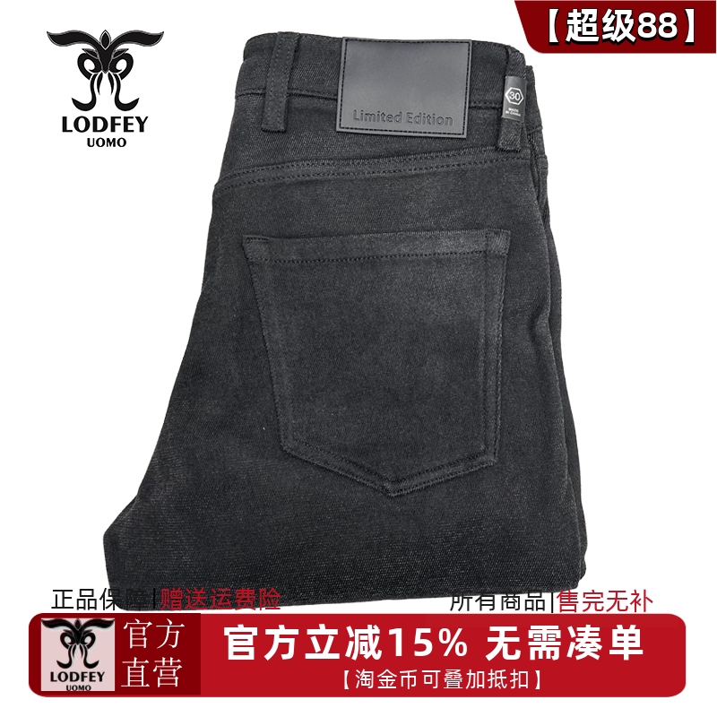 龙达飞官方正品秋冬断码特价男士厚款雪尼尔薄绒休闲裤SDS28867Q1