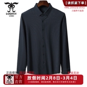 专柜同款 男士 商务休闲锦氨高弹长袖 龙达飞新品 衬衫 J17533Q1