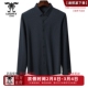 专柜同款 男士 商务休闲锦氨高弹长袖 龙达飞新品 衬衫 J17533Q1