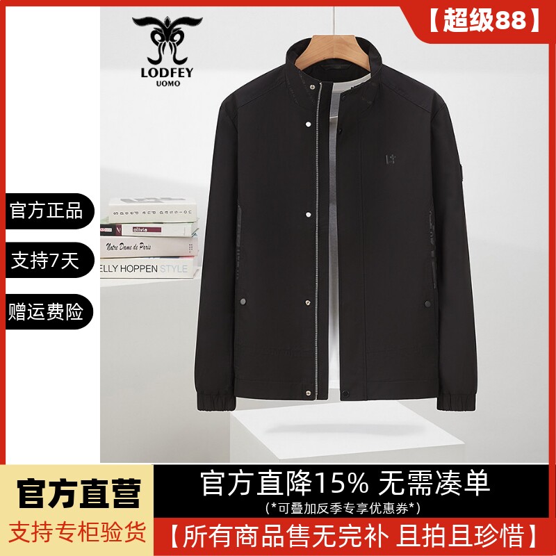 龙达飞春季新款休闲立领夹克图片