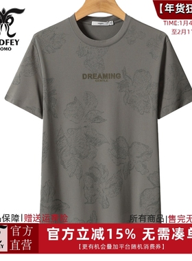 龙达飞新品【专柜同款】青年男士夏季时尚圆领印花短袖t恤潮19875