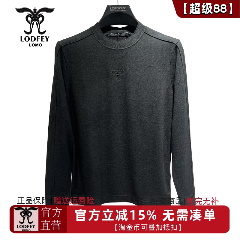 龙达飞【专柜同款】青年男士粘纡+莫代尔+山羊绒圆领卫衣SET20505