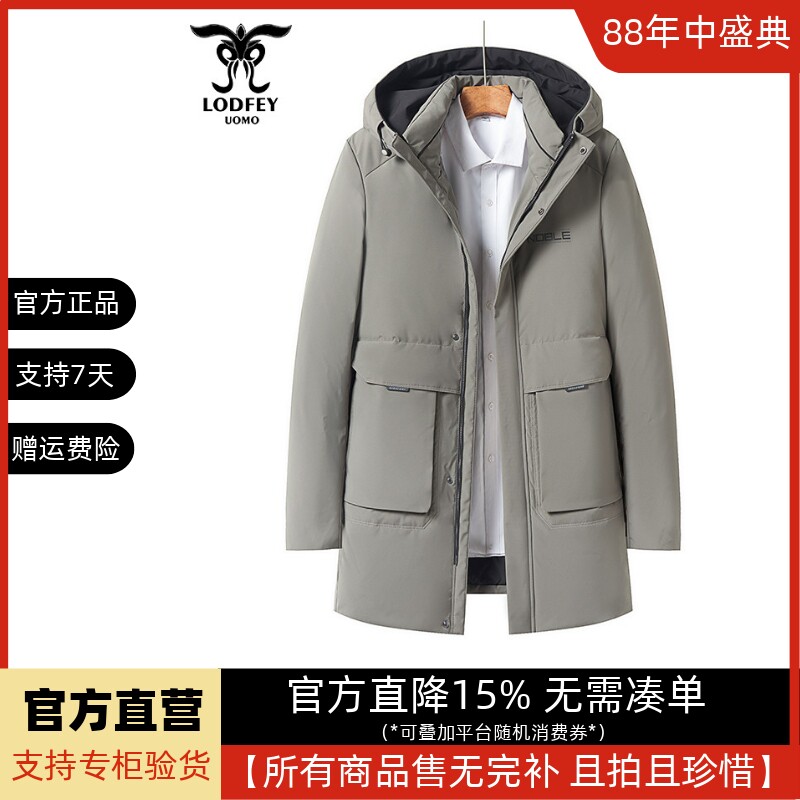 龙达飞断码特价青年男士休闲百搭中长款连帽羽绒服外套F16268D1