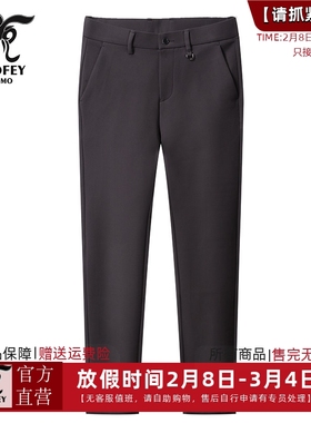 龙达飞专柜同款青年男士春秋季锦氨弹力直筒纯色休闲裤SDT28102A1