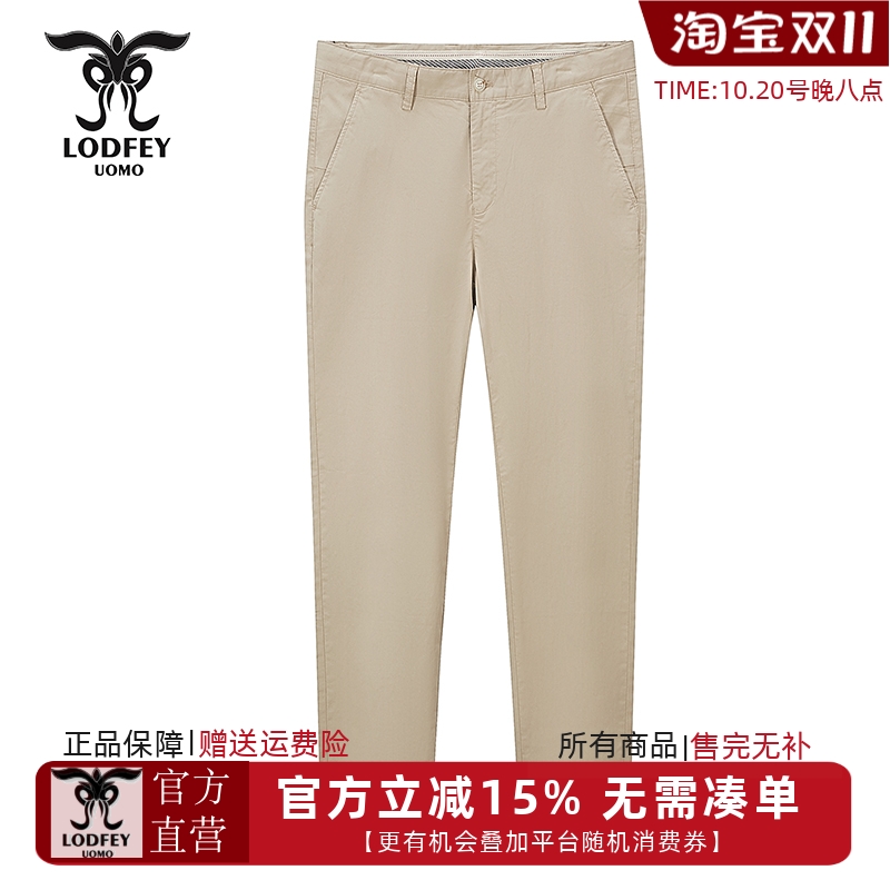 男士商务休闲简约百搭裤子