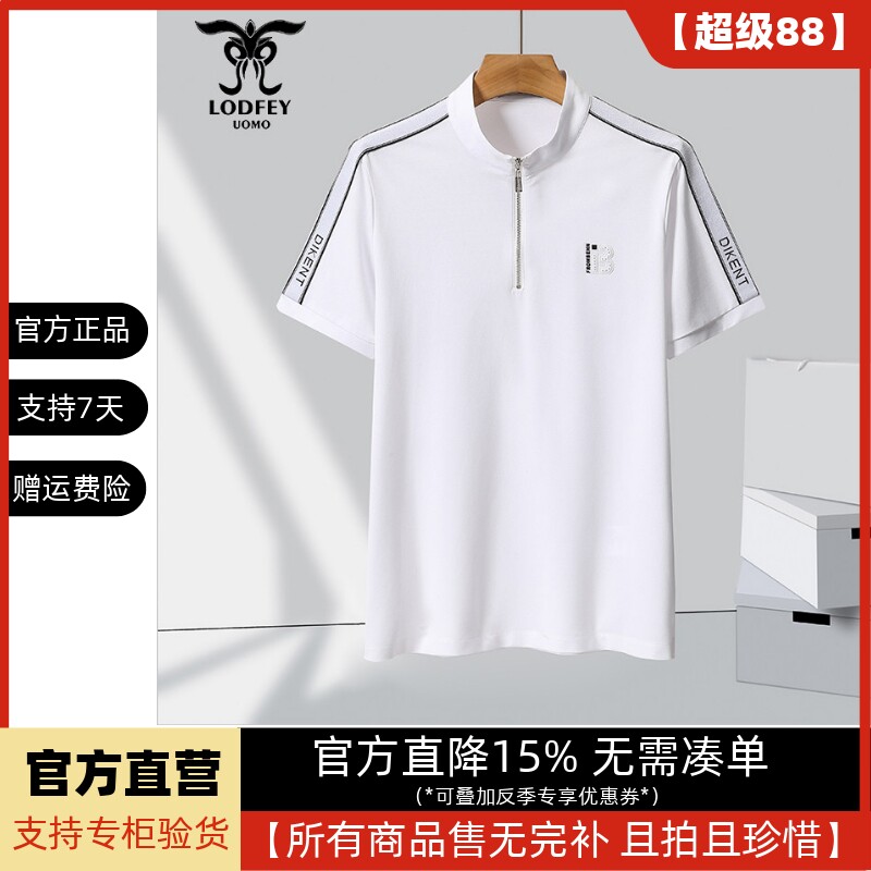 龙达飞新品【专柜同款】青年男士时尚棉混纺半拉链短袖T恤衫19862图片