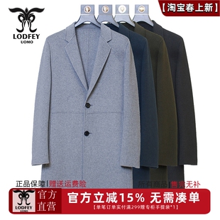 龙达飞官方正品断码特价青年男士中长款双面呢大衣外套 B12501Q2