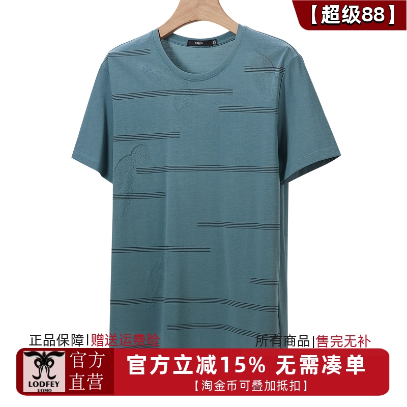 龙达飞夏季新款男士条纹短袖T恤